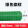 5mm*1米*10米 绿色条纹 耐电压1