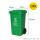 绿色100升加厚桶-厨余垃圾