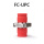 FC/UPC 红色帽