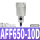 AFF650-10D