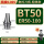 BT50-ER50-100粗铣款(精度0.005m