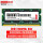 DDR3 1600 8G 笔记本内存