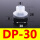 DP-30海绵吸盘