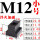 M12小T底宽22上宽13.9高16