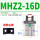 MHZ2-16D双作用 送防尘套