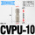 CVPU-10(灰白精品)