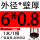 柠檬黄 外径6毫米壁厚0.8毫米/