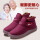 紫红 大棉鞋（建议拍大一码）