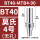 BT40-MTB4-90