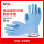 食品级防割手套【1双】FDA认证