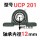 UCP201【内径12】