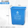 上海版25升无盖 蓝可回收 送1卷垃圾袋