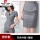 法国品牌灰色外套+1320裙子