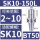 BT50-SK10-150L长度115