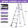 双筋加固款17米六步梯紫色