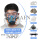 【升级款】硅胶防尘毒面具+防雾大眼罩+20片滤棉