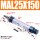 MAL25X150-CA