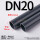 DN20(外径25*2.8mm厚)1.6mpa每米