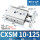 CXSM10-125