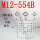 M12-554B