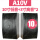 【A10V】10寸两高音壁挂音箱
