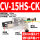 可调式压力开关 CV-15HS-CK 配8MM的接