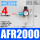 AFR2000/ms+弯4