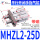 MHZL2-25D（加长型）