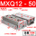 MXQ12-50