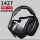 3M1427耳罩--降噪值：27分贝