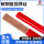 金桥氩弧焊丝碳钢1.6mm/5公斤