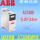 ABB ACS380-040S-05A6-4轻载2
