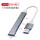 USB分线器3.0/金属灰色