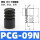 PCG-9-N 丁腈橡胶【10只价格】