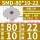 SMD-80*10-22【刀盘直径80