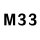 白色 M33