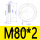 AN16  M80*2 圆螺母DIN981