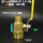 双外丝球阀M14*1.5-4分