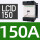 LC1D150150A