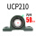 UCP210内径50