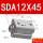 SDA12X45