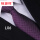 手打款8厘米L06紫色领带