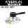 K34R6-8L带8MM接头+消声器