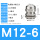 M12*1.5（3-6.5）
