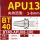 BT40-APU08-100【镀钛黄金爪】