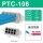 PTC-1080.75-2.5平方线