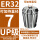 UP/AAA级ER32-夹持直径7/3个