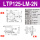 LTP125-LM-2N