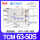 TCM63*50S（国产品牌）