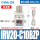 IRV20-C10BZP